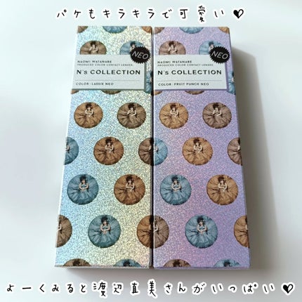 N’s COLLECTION 1day/N’s COLLECTION/ワンデー(1DAY)カラコンを使ったクチコミ(4枚目)