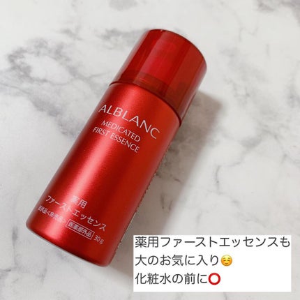 潤白美肌リキッドファンデーション/ALBLANC/リキッドファンデーションを使ったクチコミ(4枚目)
