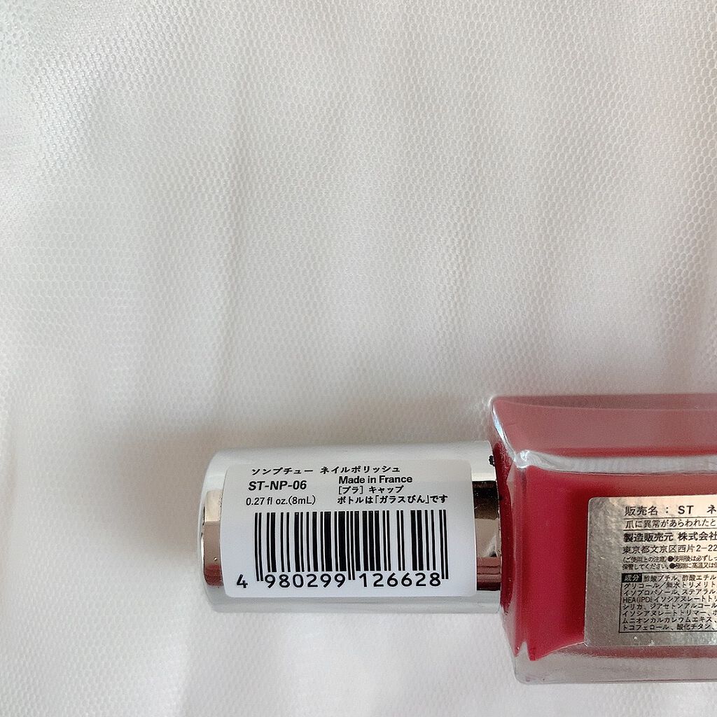 ミニネイル GD02 ムーングリッター/パラドゥ/マニキュアを使ったクチコミ（3枚目）