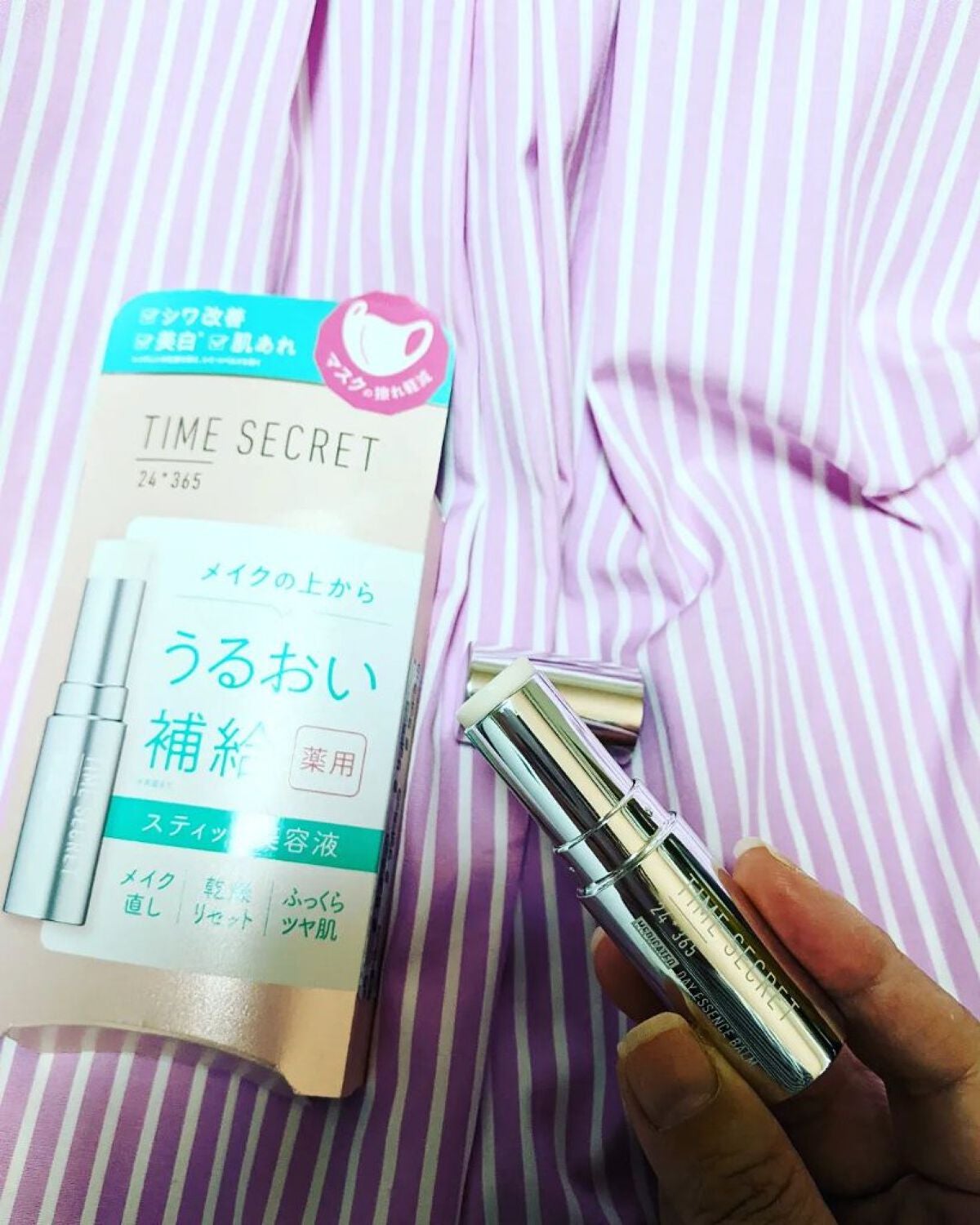 薬用デイエッセンスバーム/TIME SECRET/美容液を使ったクチコミ(3枚目)