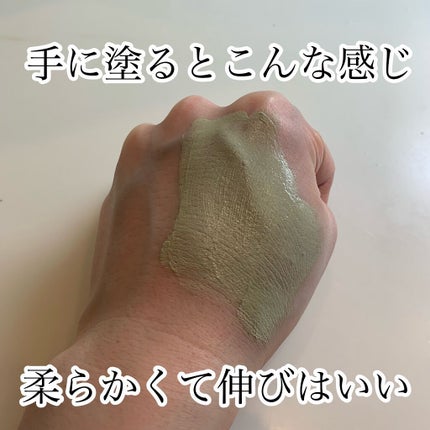 CICA カプセルマスク/VT/洗い流すパック・マスクを使ったクチコミ(3枚目)