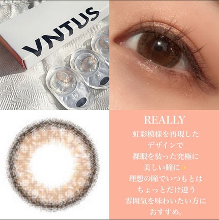 VNTUS 1day/VNTUS/ワンデー(1DAY)カラコンを使ったクチコミ(4枚目)
