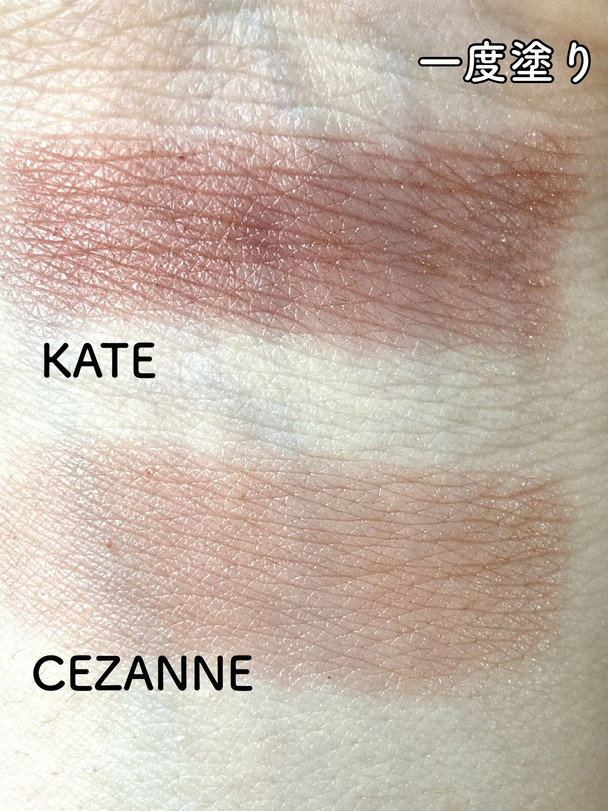 リップカラーシールド/CEZANNE/口紅を使ったクチコミ（3枚目）