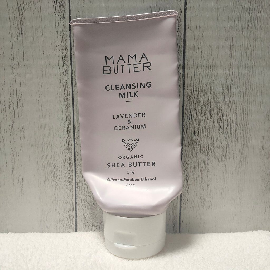 試してみた】ママバター クレンジングミルクの効果・肌質別の口コミ