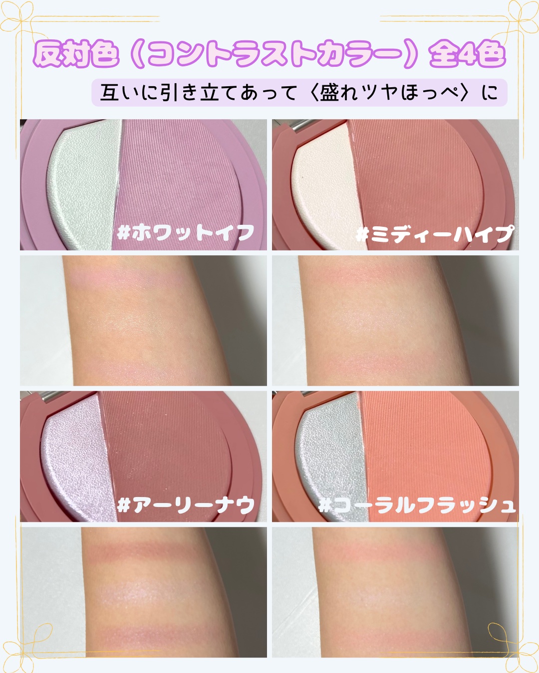 3CE ブラッシュライター/3CE/パウダーチークを使ったクチコミ（3枚目）