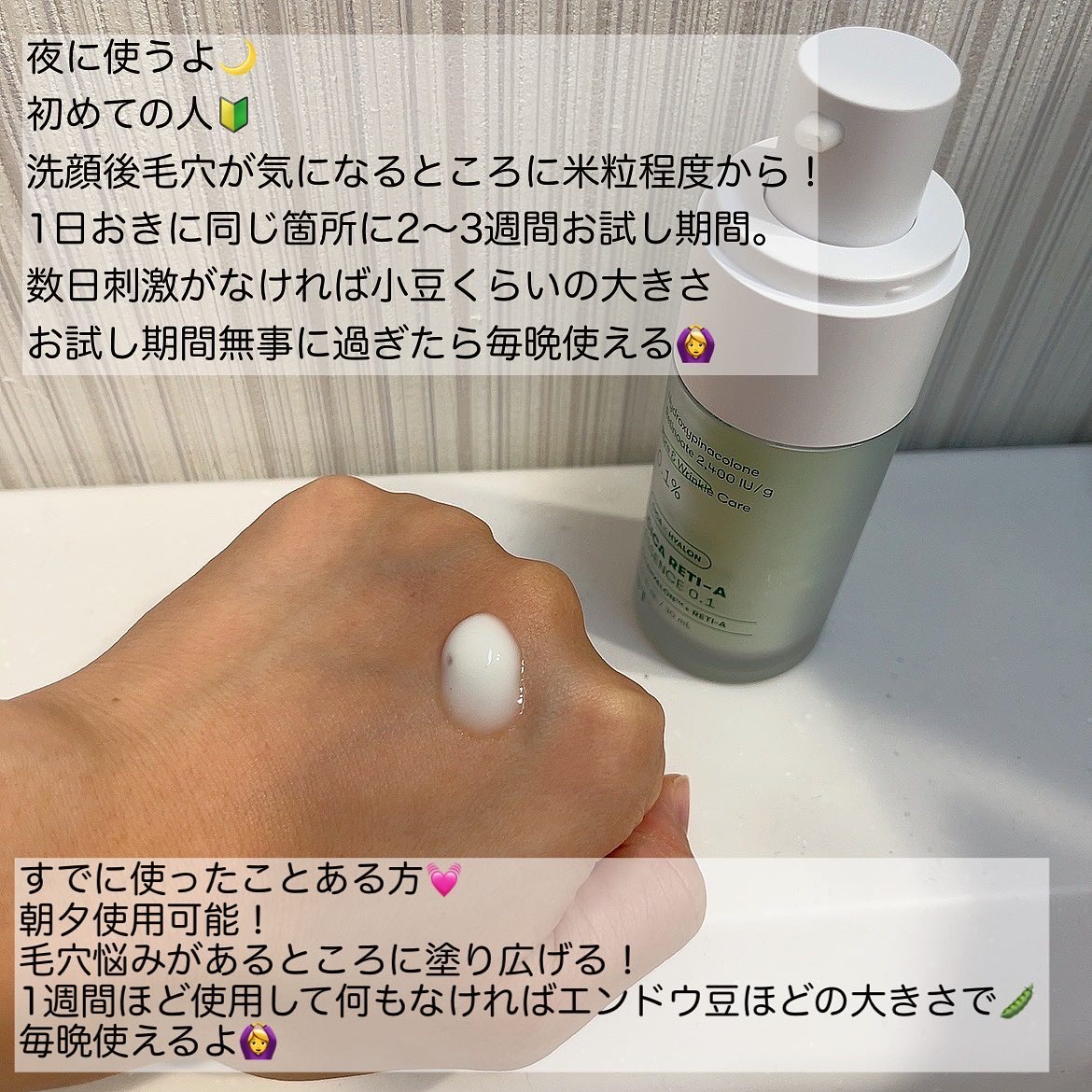 シカレチA エッセンス0.1/VT/美容液を使ったクチコミ（2枚目）