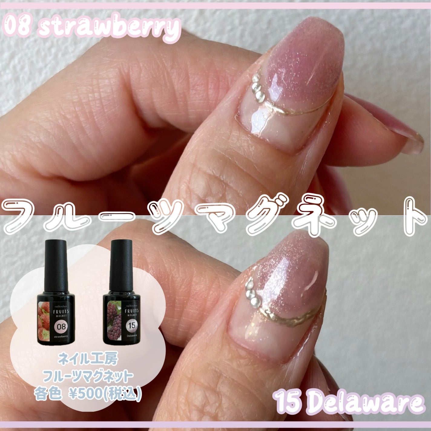 fruitmagnet/ネイル工房/ジェルネイルを使ったクチコミ(1枚目)