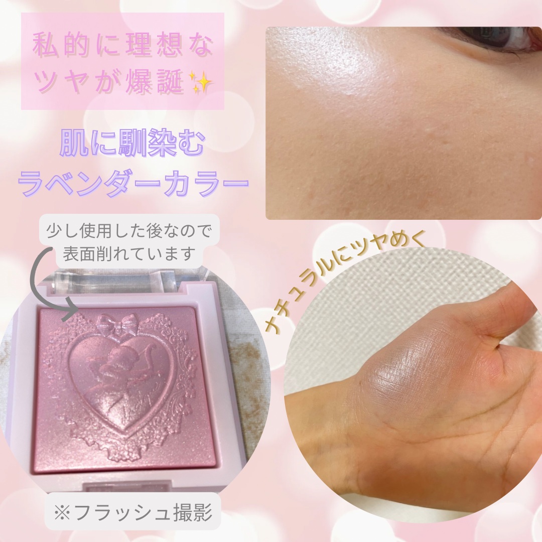 ラックスグロウハイライター 03 アイスラベンダー/dasique/パウダーハイライトを使ったクチコミ（2枚目）