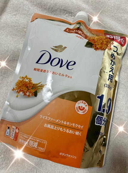 ボディウォッシュ ライスファーメント&キンモクセイ/ダヴ/ボディソープを使ったクチコミ(1枚目)