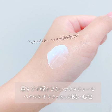 レーブドミエル ハンド&ネイルクリーム/ニュクス/ハンドクリームを使ったクチコミ(4枚目)