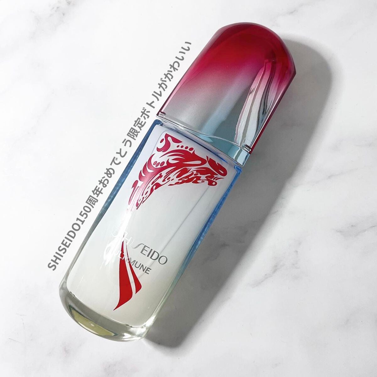 アルティミューン™ パワライジング コンセントレート Ⅲ/SHISEIDO/美容液を使ったクチコミ(1枚目)