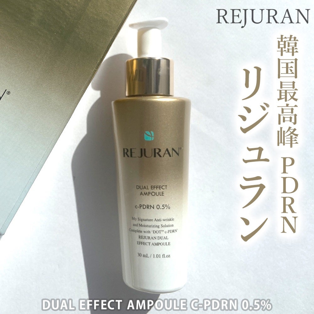 REJURAN デュアルエフェクトアンプル 30ml/REJURAN COSMETICS/美容液を使ったクチコミ(1枚目)