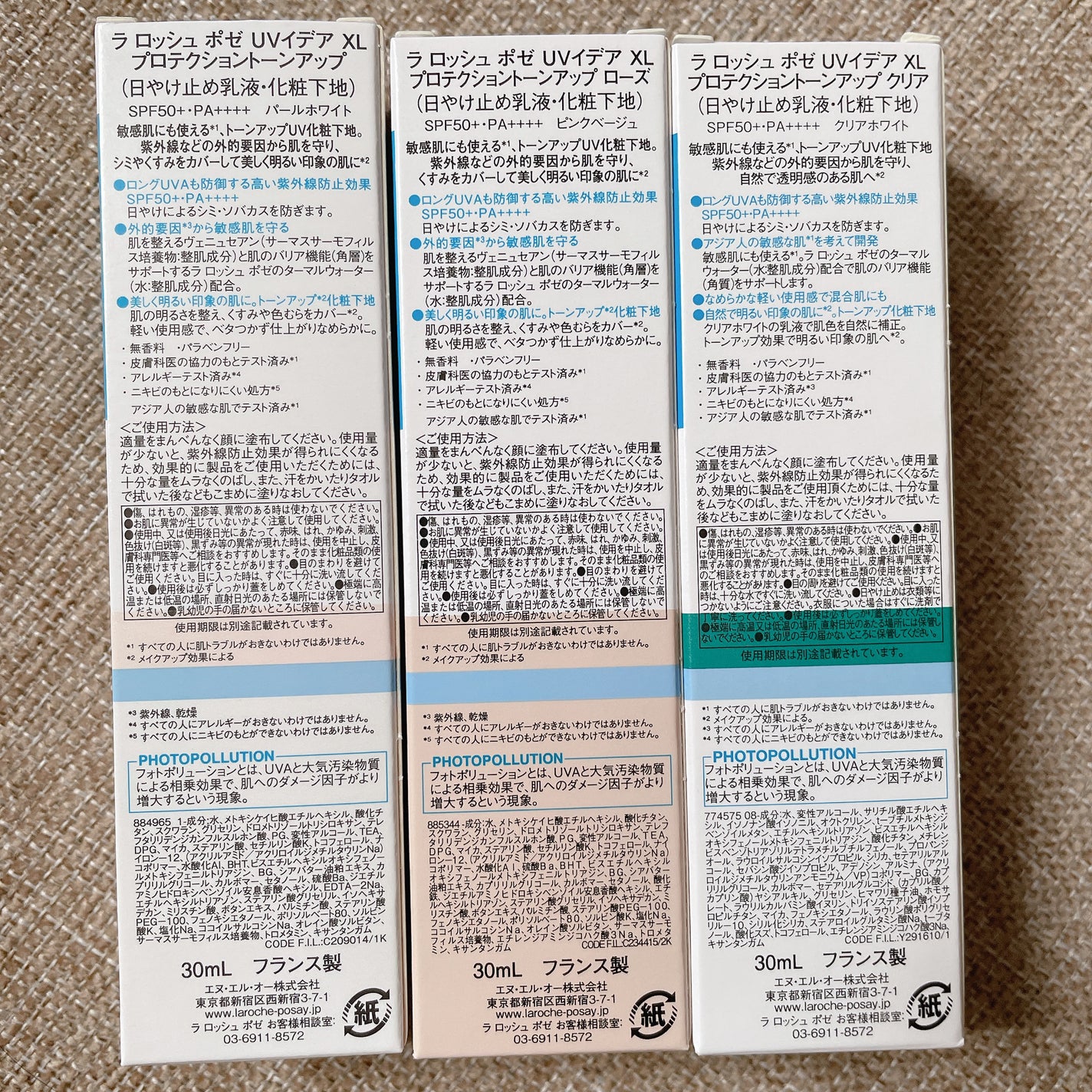 UVイデア XL プロテクショントーンアップ/ラ ロッシュ ポゼ/日焼け止めクリームを使ったクチコミ(6枚目)