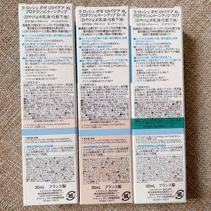 UVイデア XL プロテクショントーンアップ/ラ ロッシュ ポゼ/日焼け止めクリームを使ったクチコミ(6枚目)