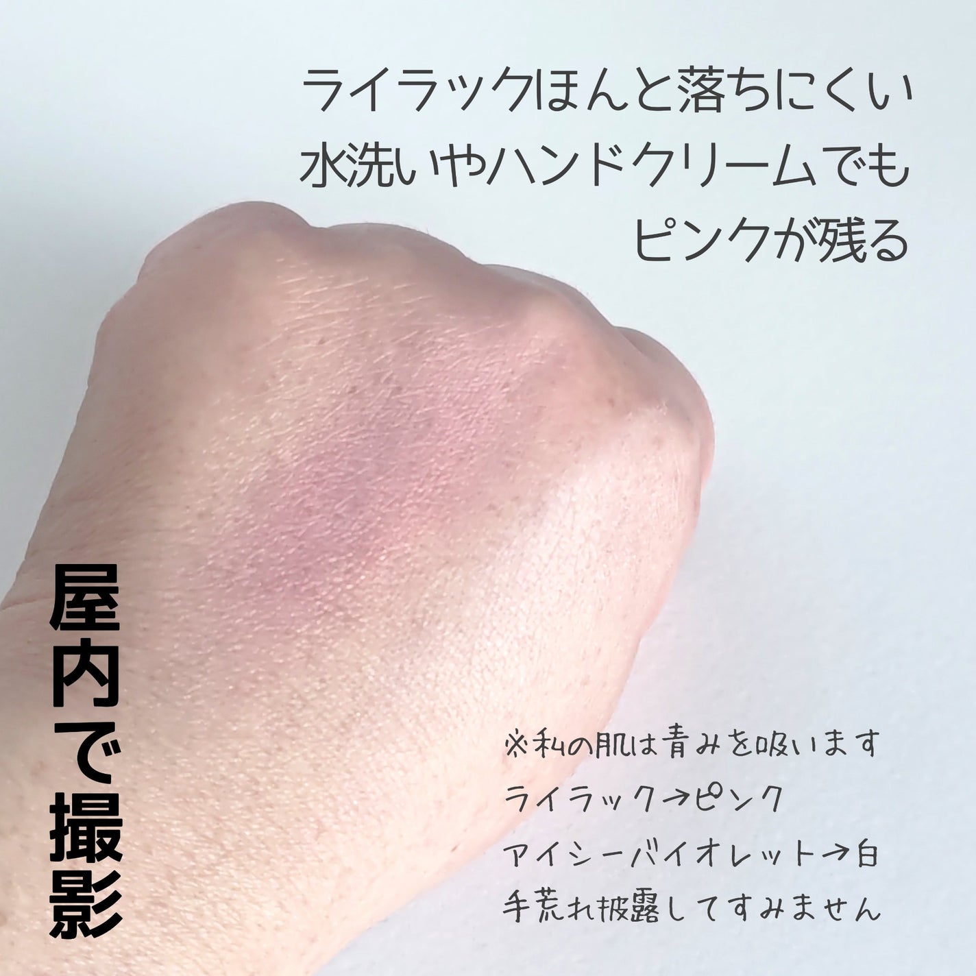 ブラーリング カラー ブラッシュ/SUQQU/パウダーチークを使ったクチコミ(6枚目)