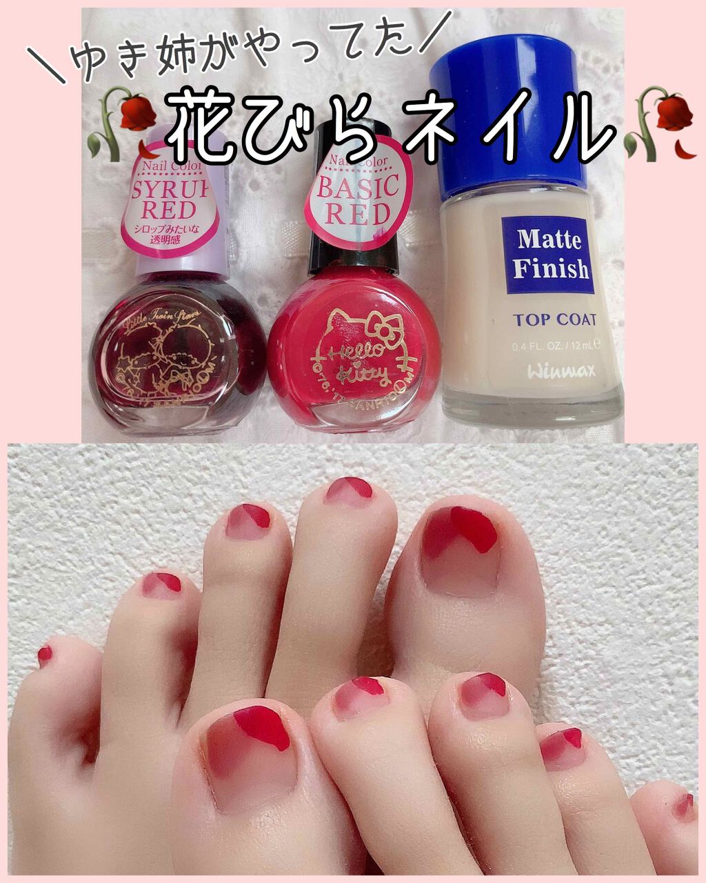 ウィンマックス ネイルケアシリーズ マットトップコート/DAISO/ネイルトップコートを使ったクチコミ（1枚目）