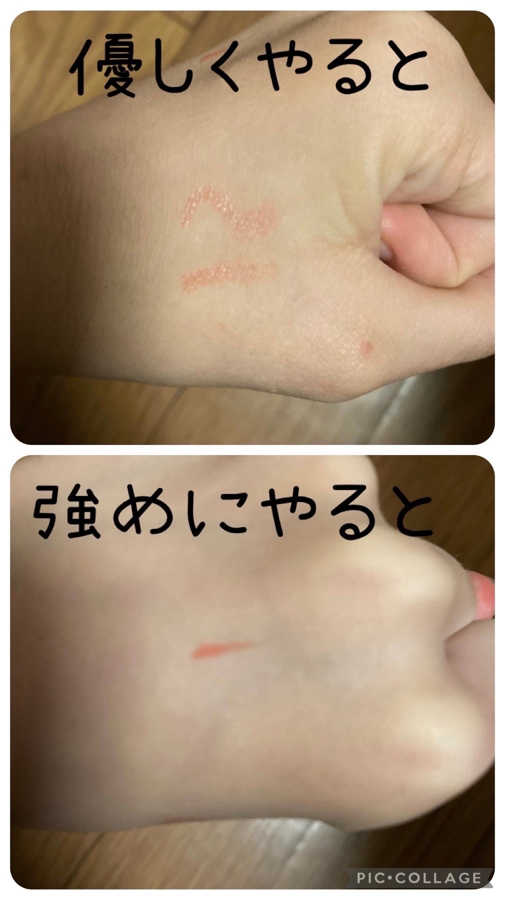 涙袋ライナー/moitiful/ペンシルアイライナーを使ったクチコミ(2枚目)