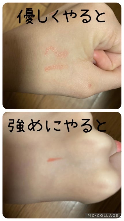 涙袋ライナー/moitiful/ペンシルアイライナーを使ったクチコミ(2枚目)