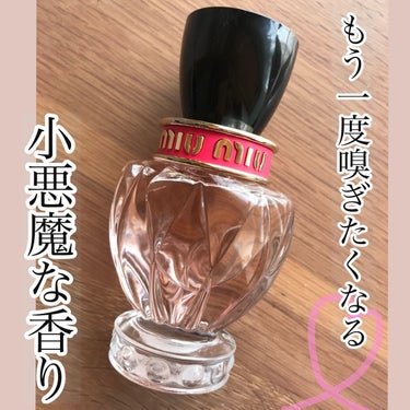 miumiuミュウミュウ ツイスト　オードパルファム　30ml

誕生日プレゼントでいただきました💐

香調
TOP：アップルブロッサム
Middle：ピンクアンバー
last：トンカビーン、シダーウッ