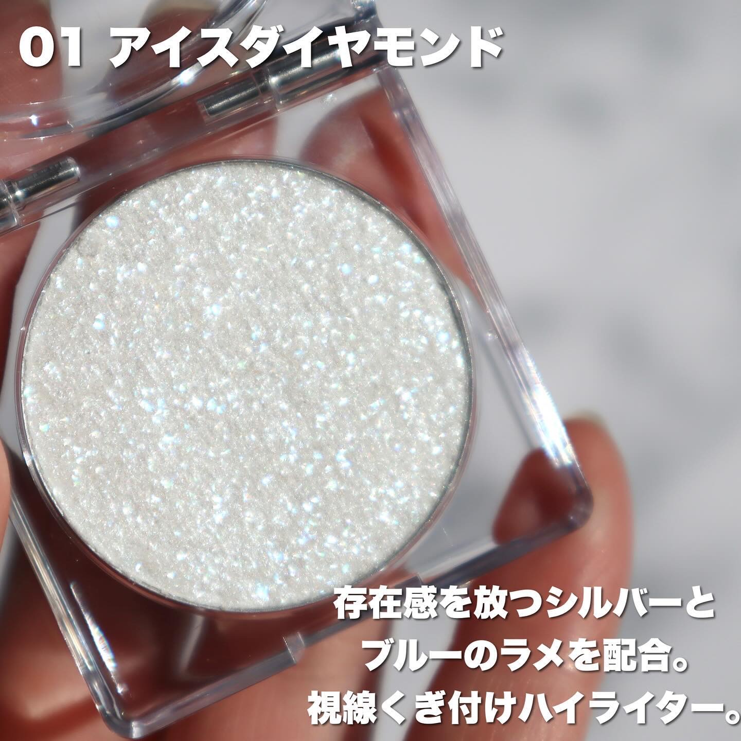 シピシピ ブリンブリンハイライター　/CipiCipi/パウダーハイライトを使ったクチコミ（3枚目）