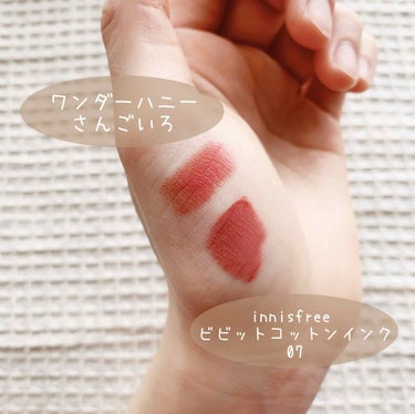 ビビッドコットン インクティント/innisfree/口紅を使ったクチコミ（2枚目）