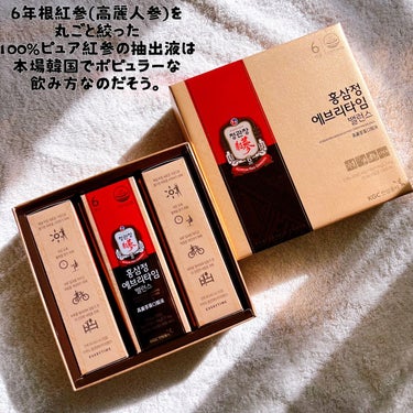 正官庄 紅参精エブリタイムバランスのクチコミ「#innerbeauty 

正官庄
紅参精エブリタイム (10ml×10包)

提供 @kg.....」（3枚目）