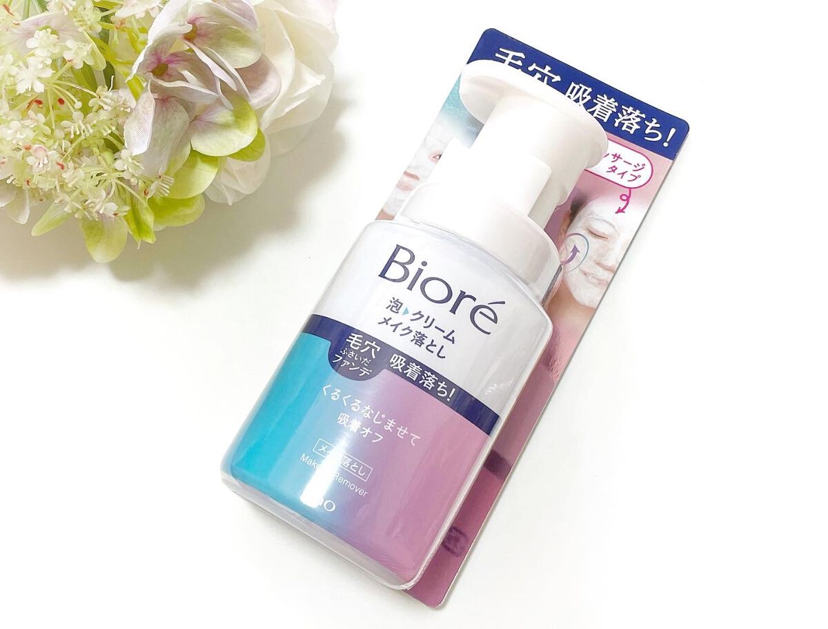 泡クリームメイク落とし/ビオレ/クレンジングクリームを使ったクチコミ（1枚目）