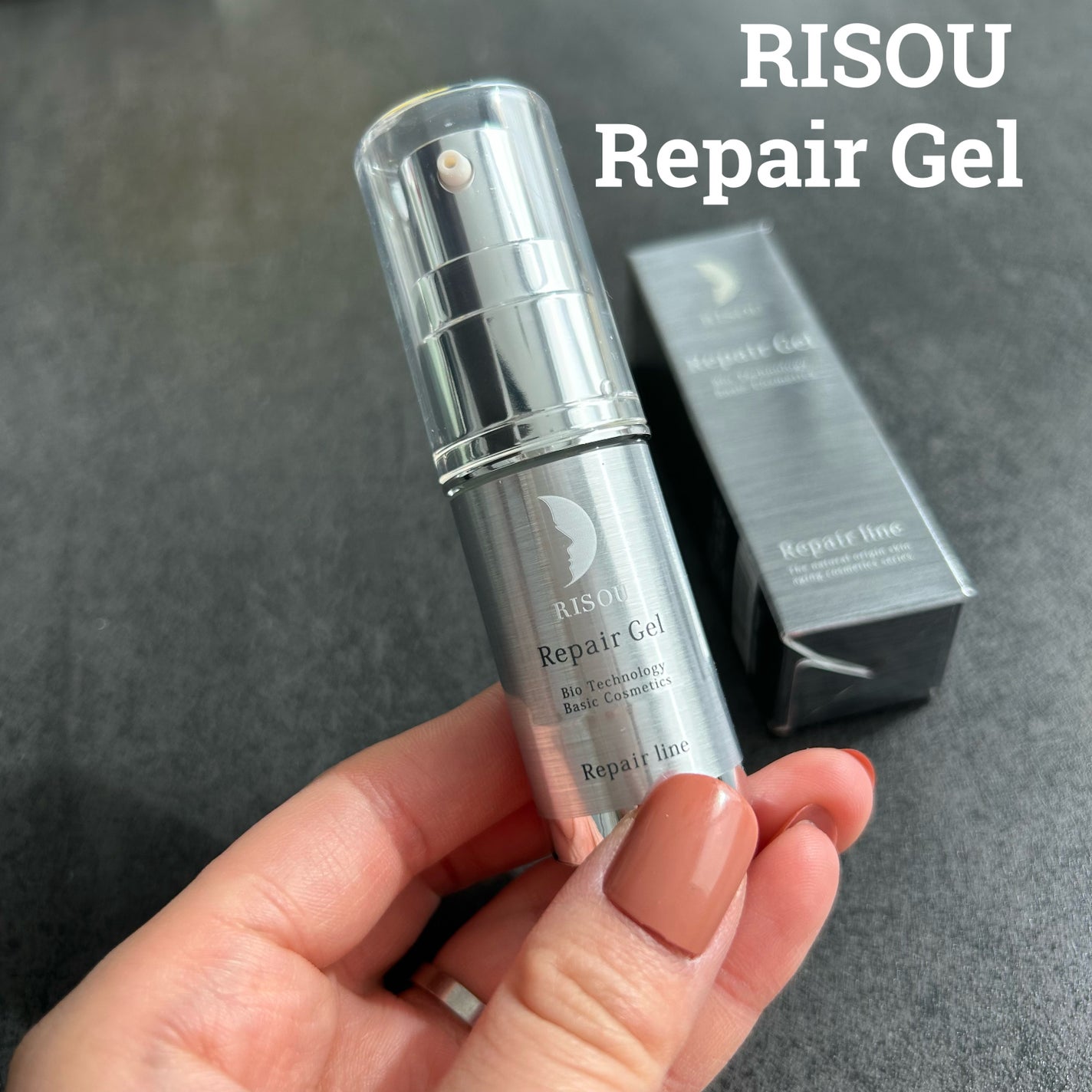 リペアジェル/リソウコーポレーション/美容液を使ったクチコミ(1枚目)