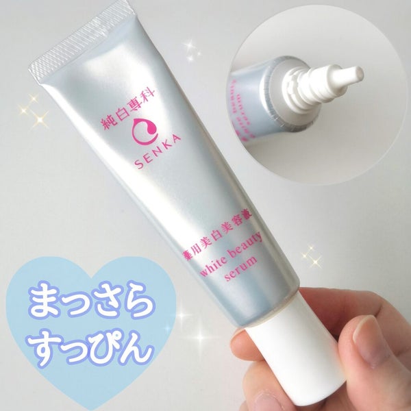 純白専科 すっぴん白雪美容液(専科 薬用美白クリーム)/SENKA(専科)/美容液 by みゆ🍊