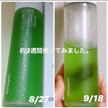 Noni Toner/celimax/化粧水を使ったクチコミ(3枚目)