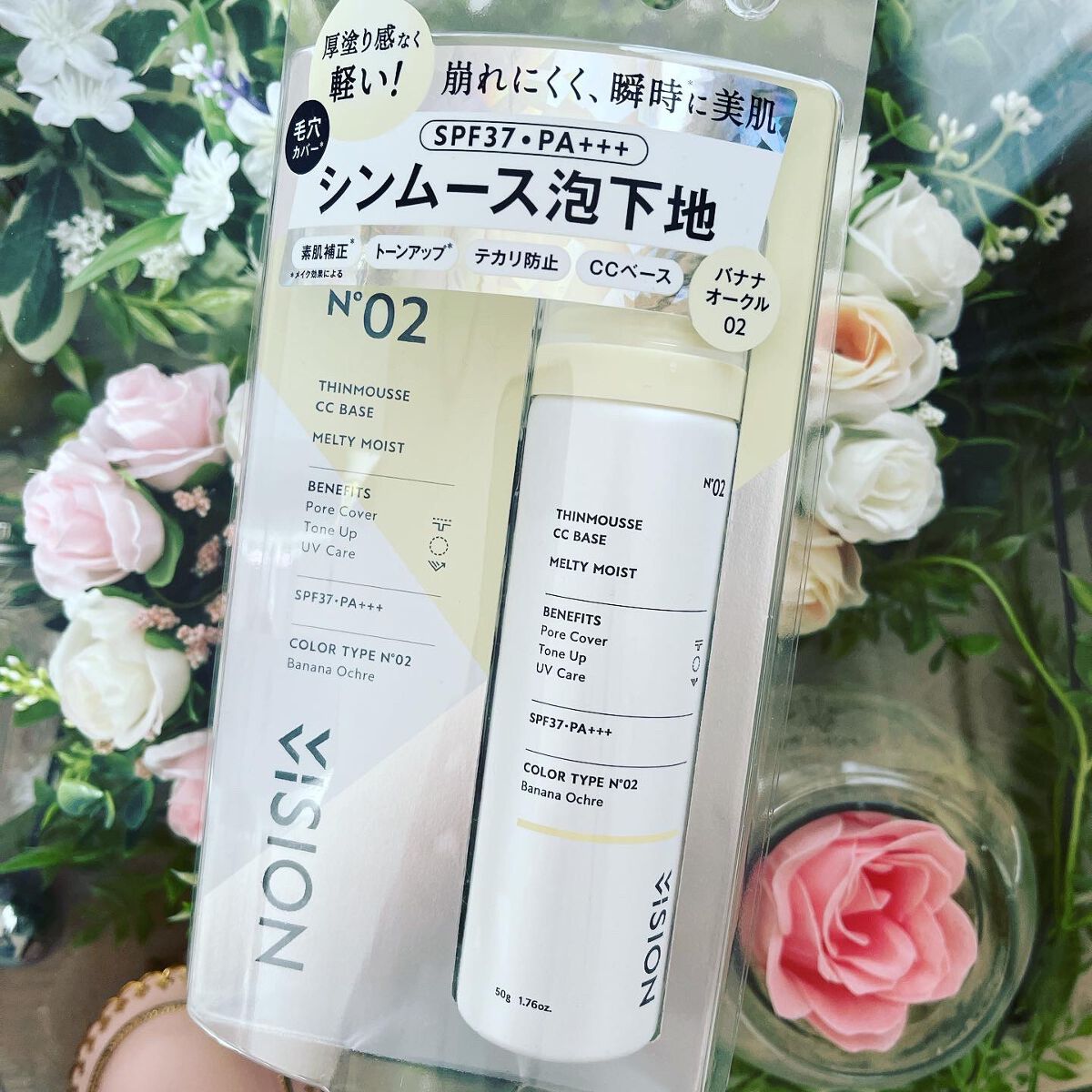 シンムース CCベース M/VIVISION/CCクリームを使ったクチコミ（2枚目）