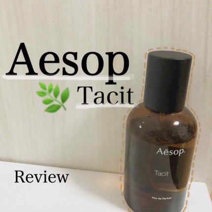 タシット/Aesop/香水(メンズ)を使ったクチコミ(1枚目)