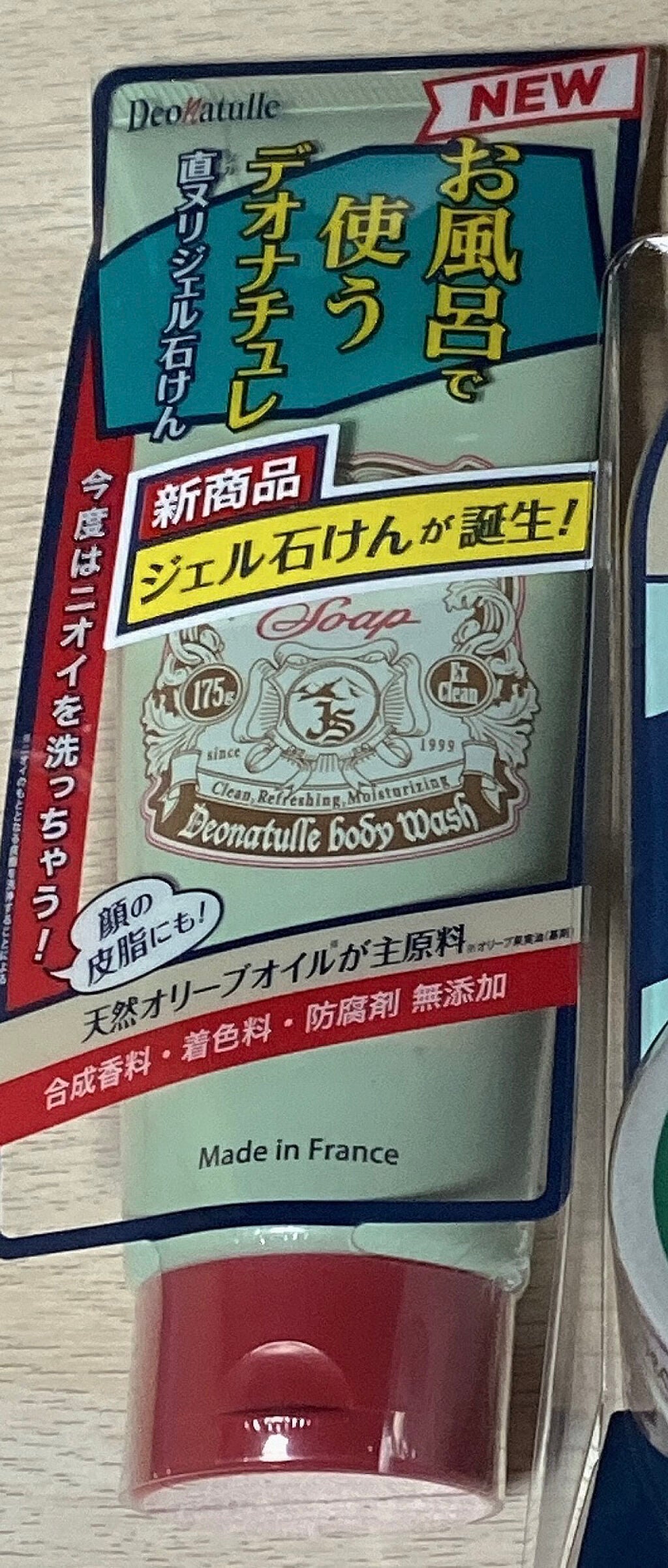 直ヌリジェル石けん/デオナチュレ/ボディソープを使ったクチコミ(1枚目)