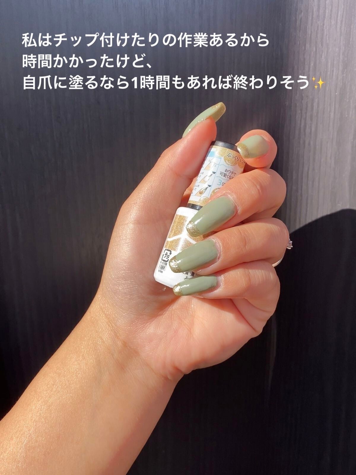 BRG ジェルネイル/DAISO/ジェルネイルを使ったクチコミ(4枚目)