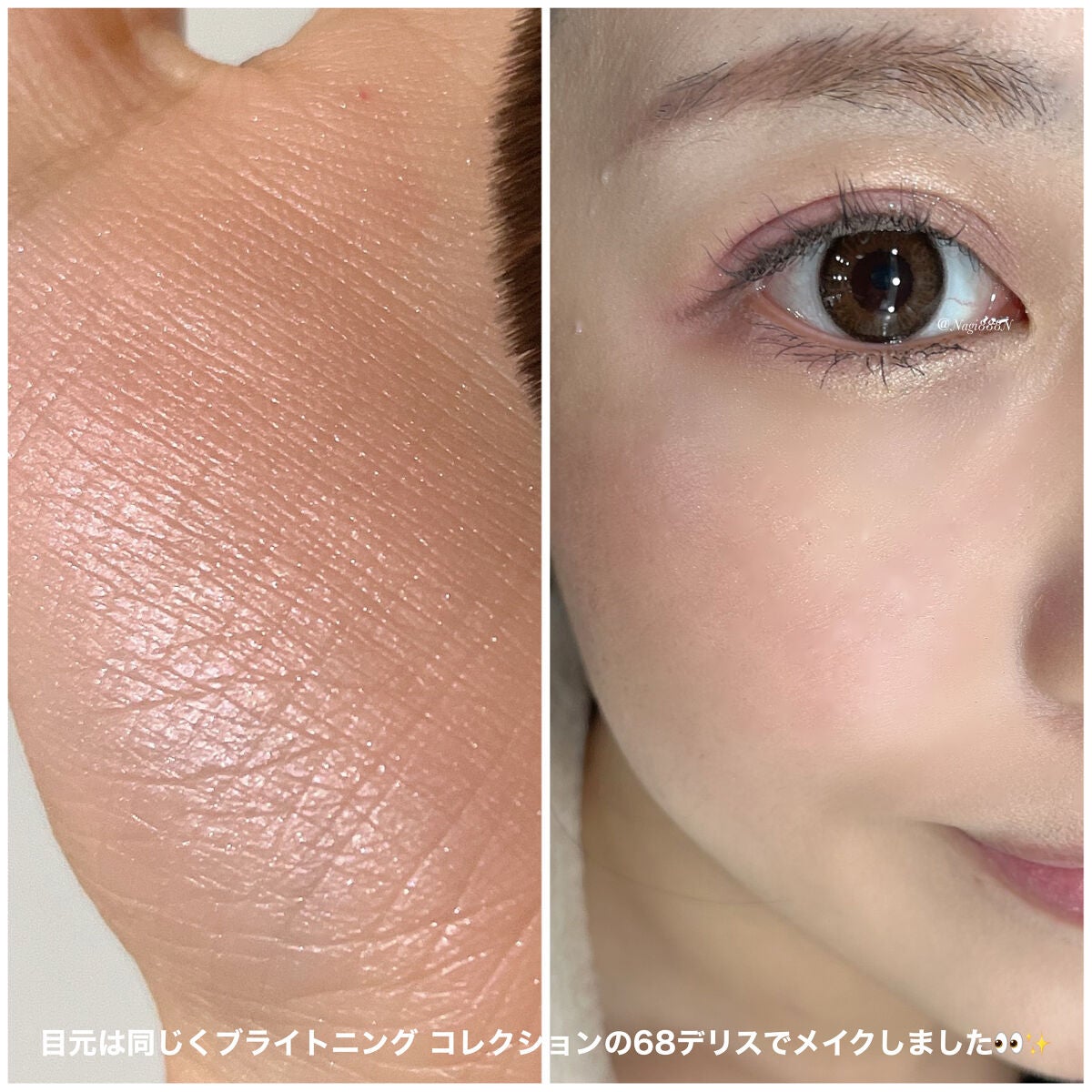 ファンテジー ドゥ シャネル/CHANEL/パウダーチークを使ったクチコミ(5枚目)