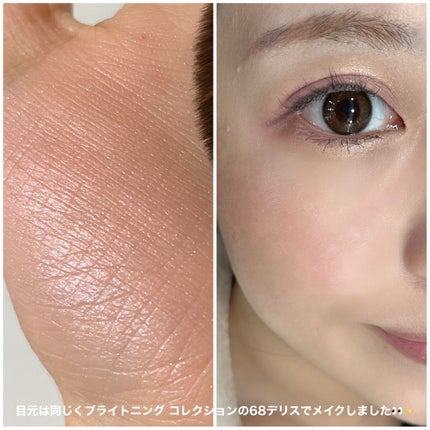 ファンテジー ドゥ シャネル/CHANEL/パウダーチークを使ったクチコミ(5枚目)