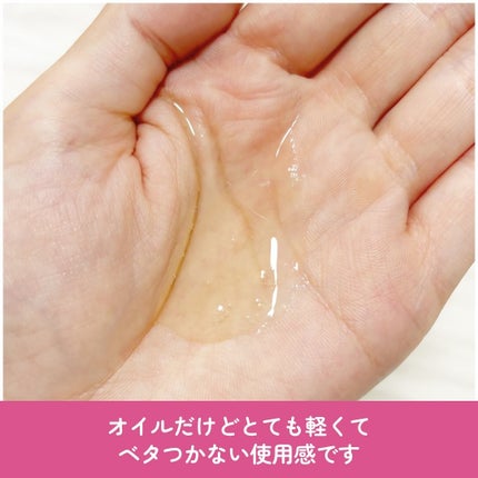 サンシビオ ミセラー クレンジングオイル/ビオデルマ/オイルクレンジングを使ったクチコミ(4枚目)