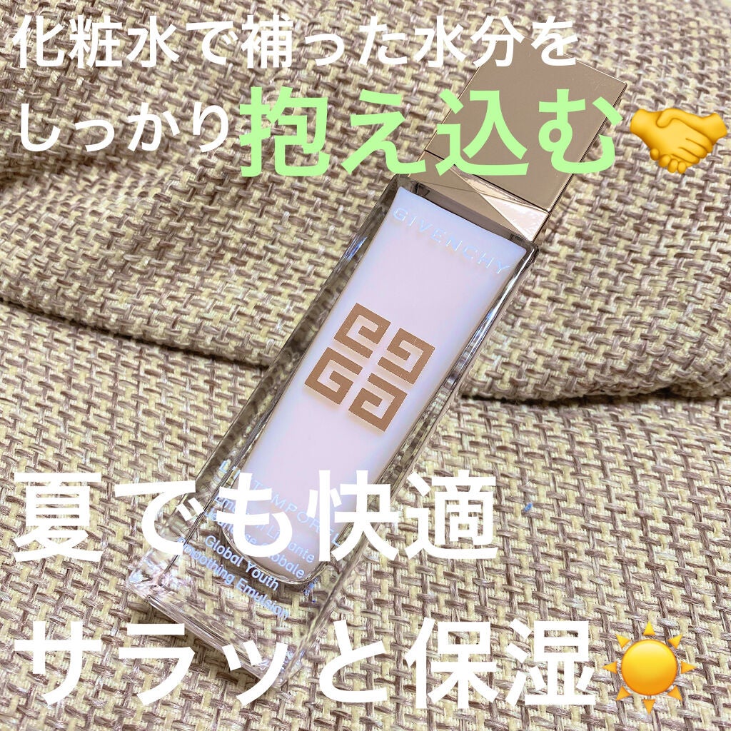 ランタンポレル エマルジョン/GIVENCHY/乳液を使ったクチコミ(1枚目)