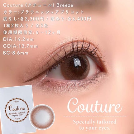 Couture(クチュール)/グラムレンズ/カラーコンタクトレンズを使ったクチコミ(4枚目)
