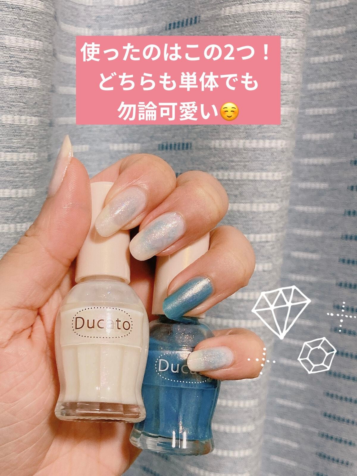 ナチュラルネイルカラーN/デュカート/マニキュアを使ったクチコミ(3枚目)