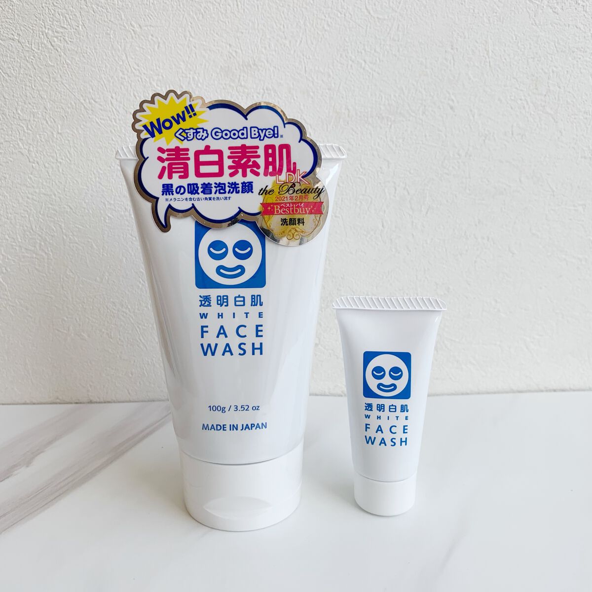 ホワイトローション/透明白肌/化粧水を使ったクチコミ(4枚目)