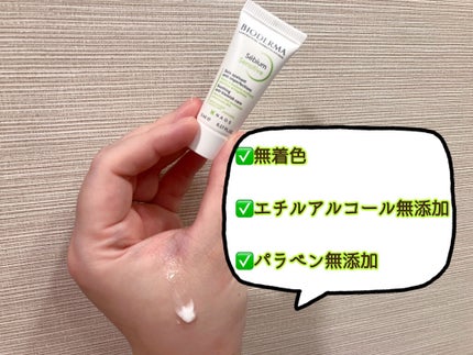 を使ったクチコミ(2枚目)