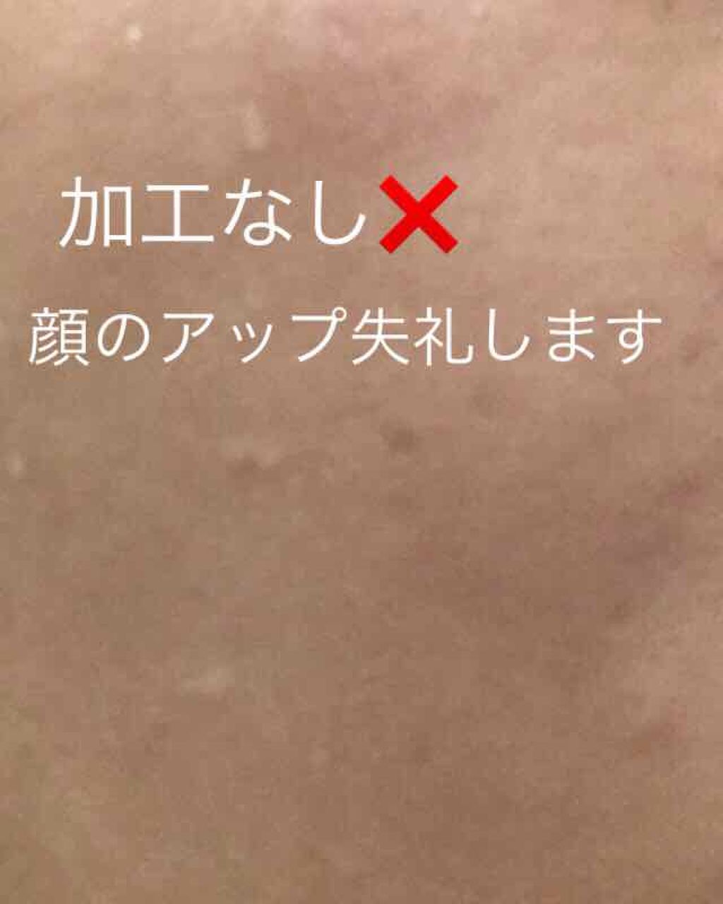 薬用ホワイトパックN/透明白肌/洗い流すパック・マスクを使ったクチコミ(1枚目)