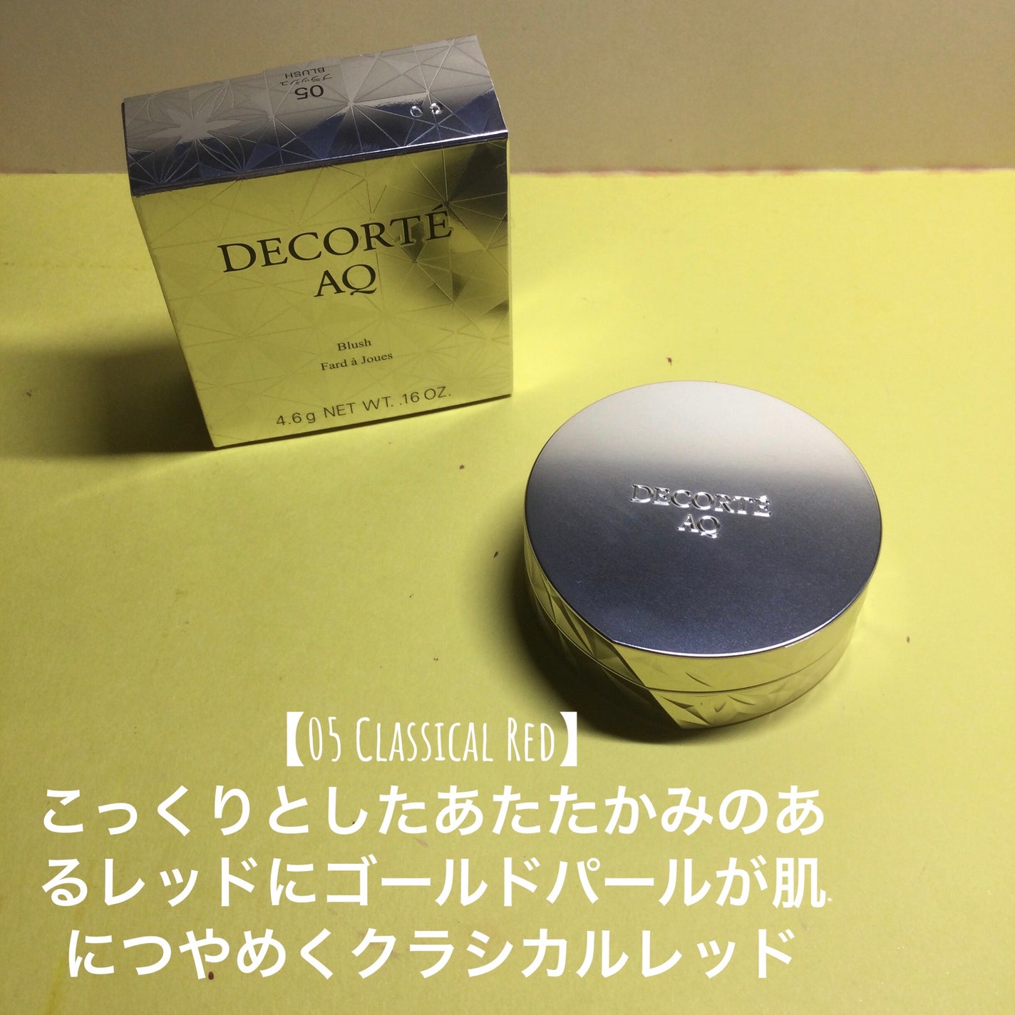 AQ ブラッシュ/DECORTÉ/パウダーチークを使ったクチコミ(2枚目)