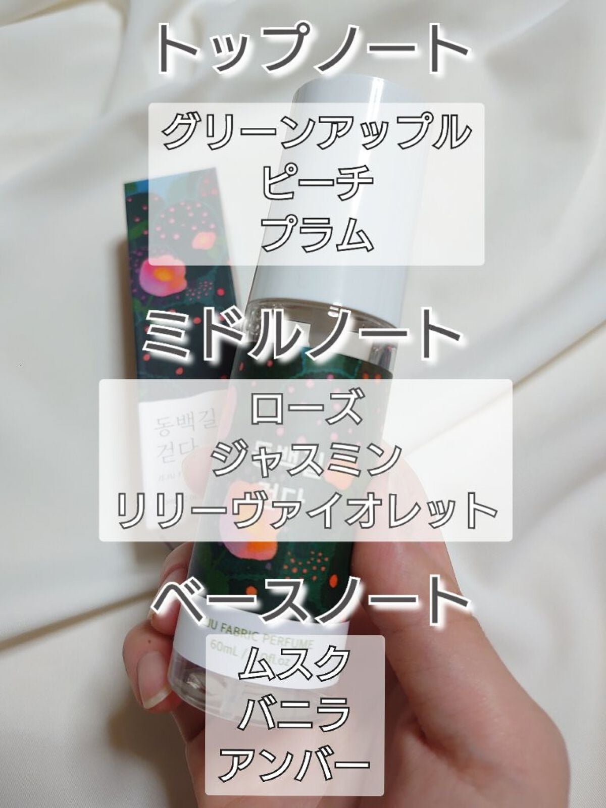 まるばつちゃん on LIPS 「【💓韓国生まれのアロマブランドしってる?💓】LePlein(ル..」(2枚目)