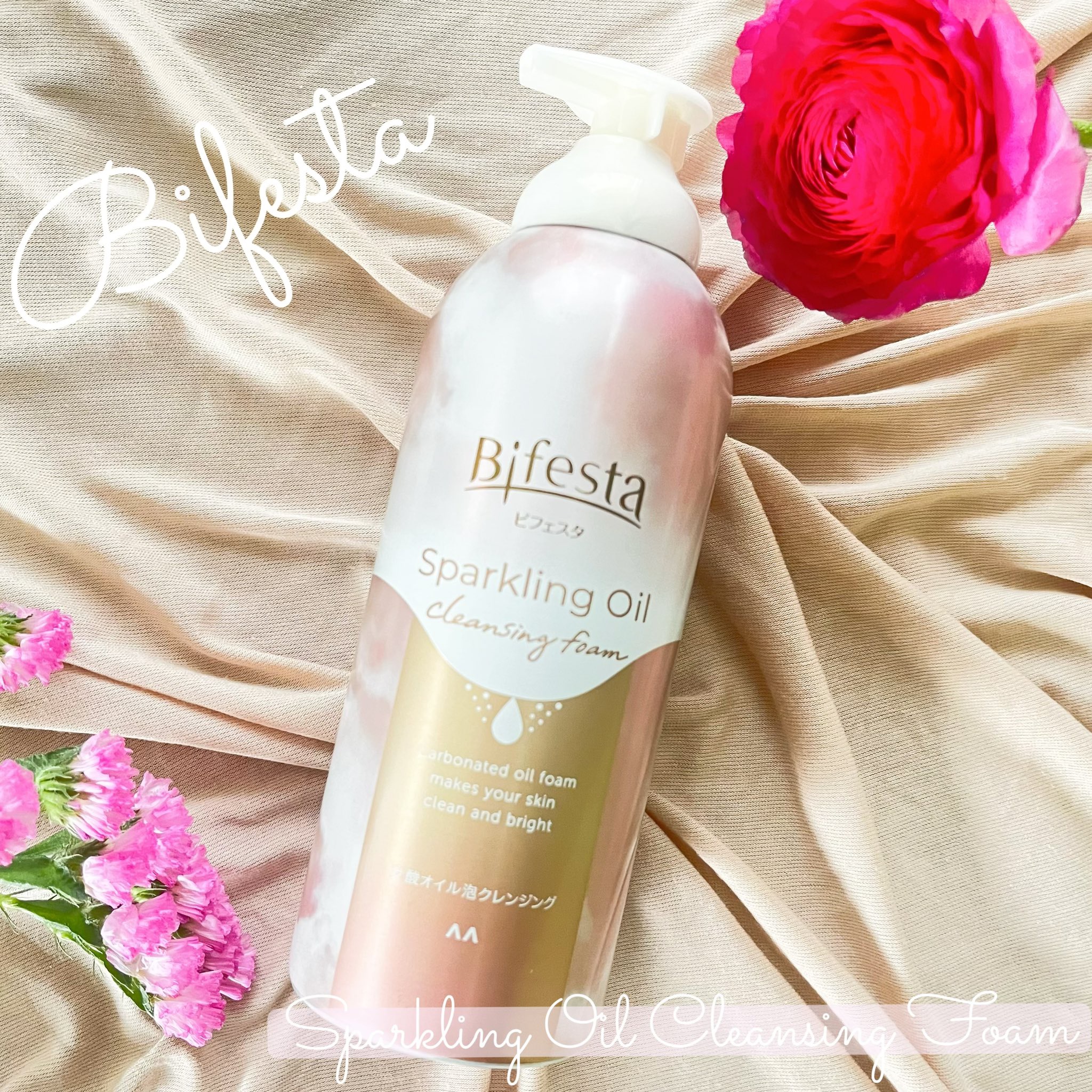 シュワとろオイル泡クレンジング/ビフェスタ/オイルクレンジングを使ったクチコミ（1枚目）