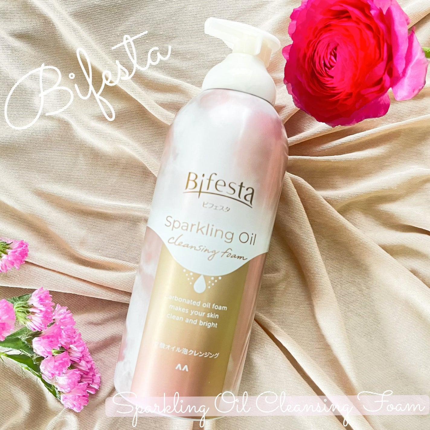 シュワとろオイル泡クレンジング/ビフェスタ/オイルクレンジングを使ったクチコミ(1枚目)