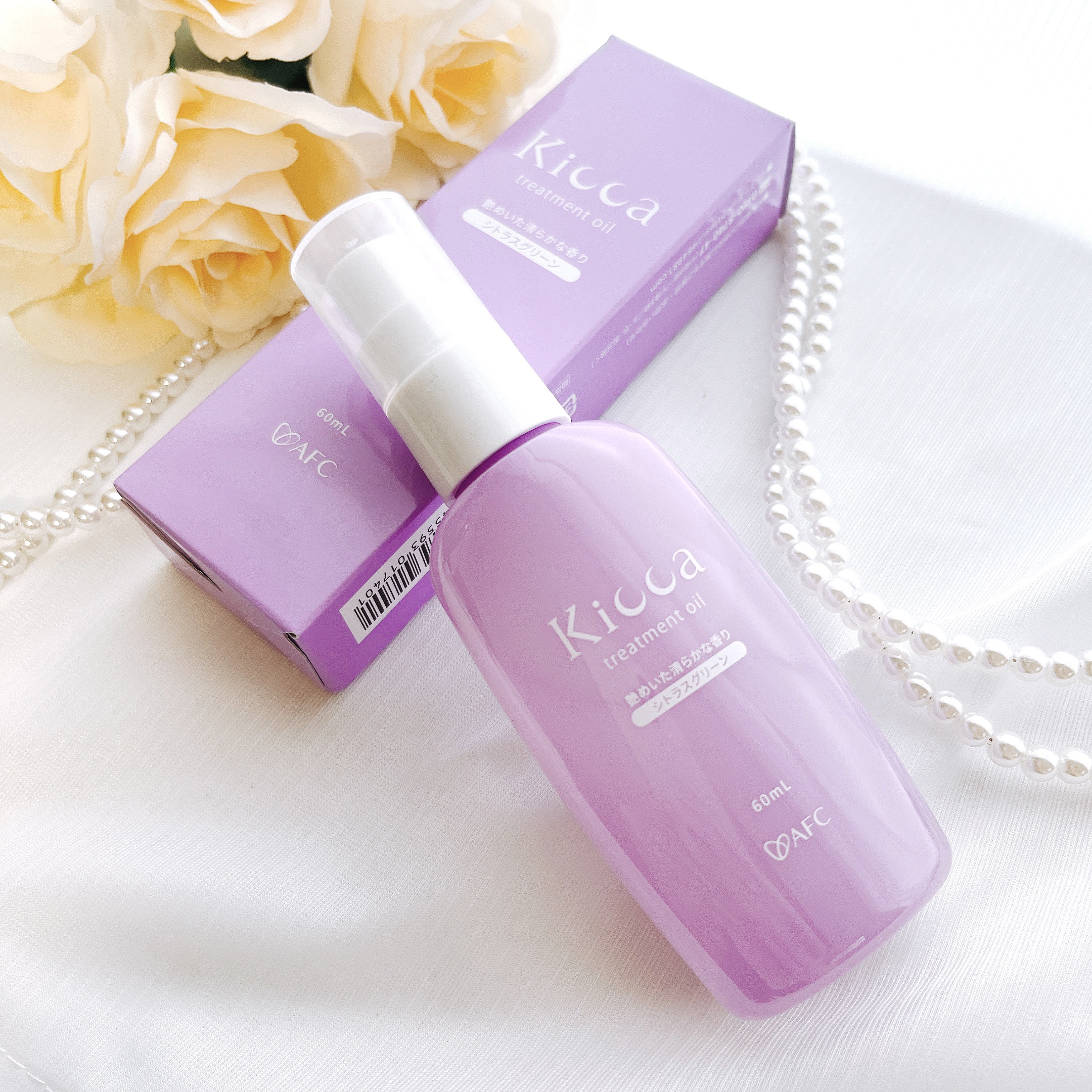 Kicca トリートメントオイル/Kicca/ヘアオイルを使ったクチコミ（2枚目）