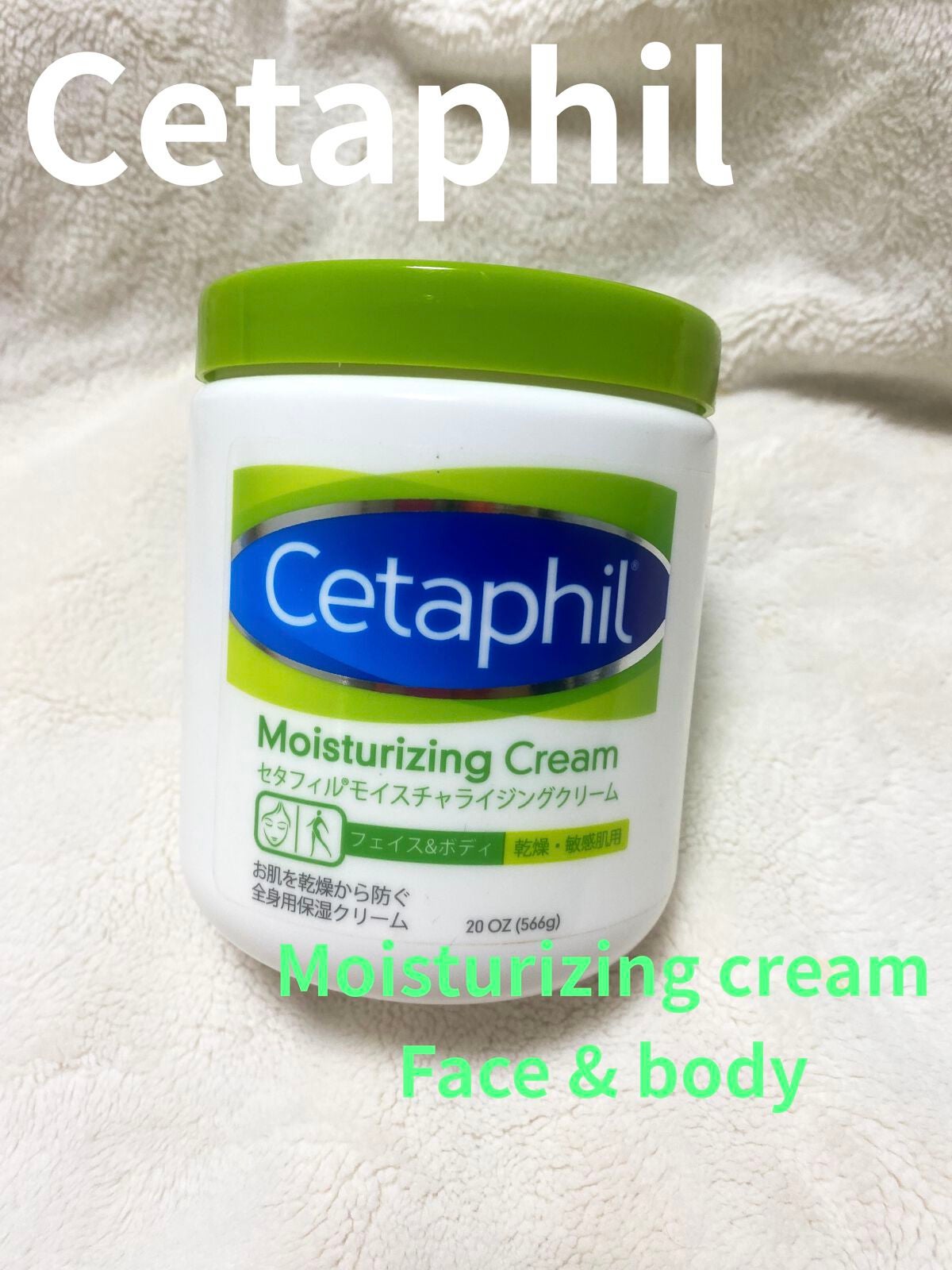 ニベアクリーム/ニベア/ボディクリームを使ったクチコミ(2枚目)