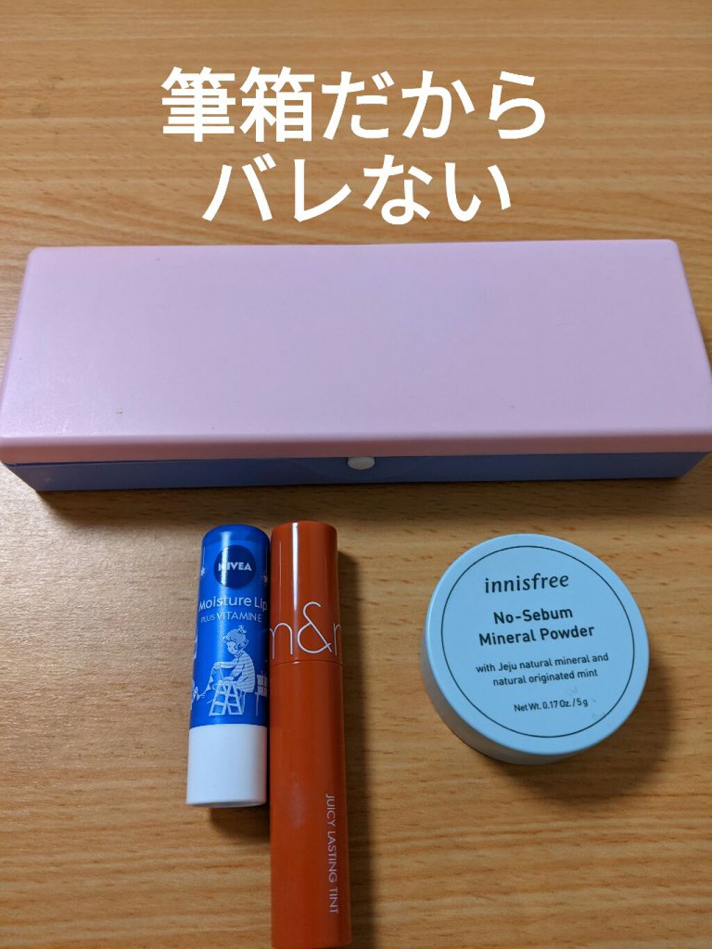 ノーセバム ミネラルパウダー/innisfree/ルースパウダーを使ったクチコミ（2枚目）